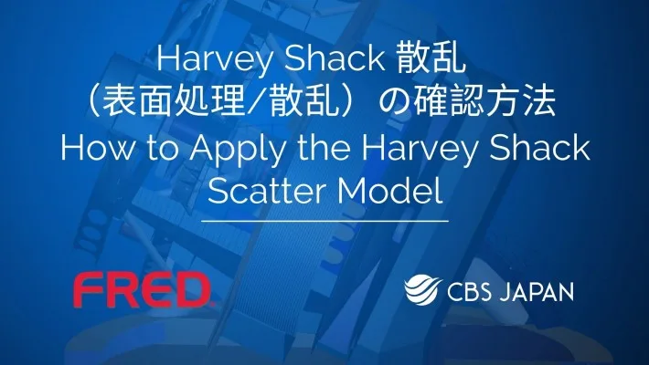 How to apply the Harvey Shack scatter model in FRED