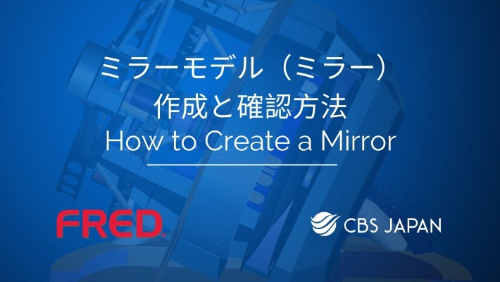 How to create a mirror in FRED