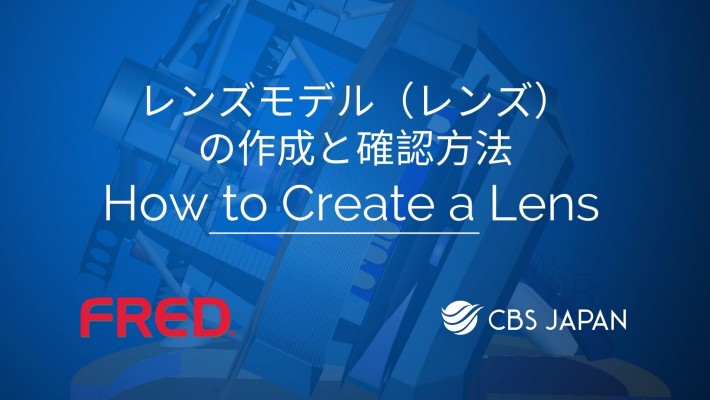 How to create a Lens in FRED