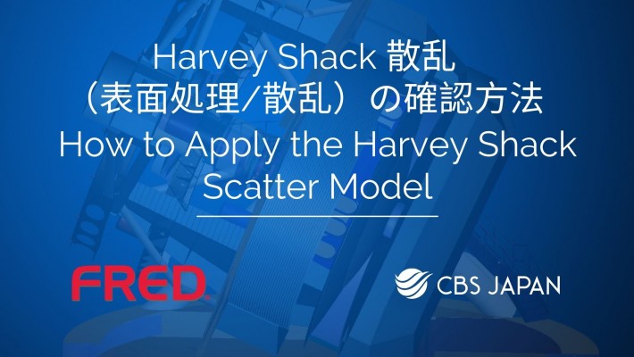 How to apply the Harvey Shack scatter model in FRED