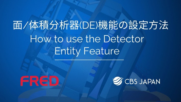 How to use the detector entity in FRED